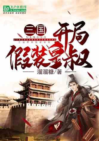 召唤神龙万宁版祖龙