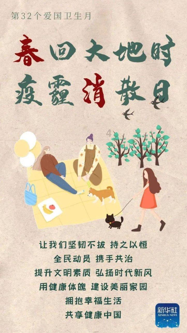 冷知识分享平台-发现互联网世界中的空军飞行员的前途…奇闻异事