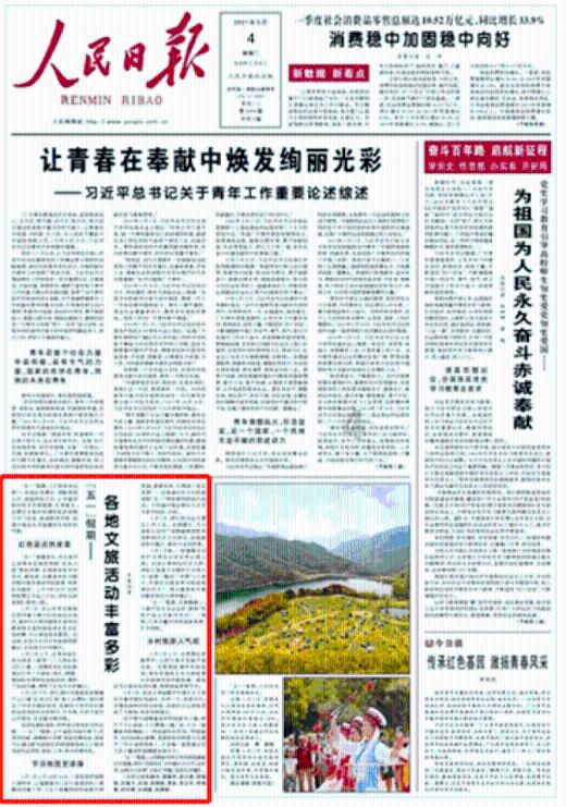 烧香敬神水果应该怎么摆放问答网-专业解答您的疑问